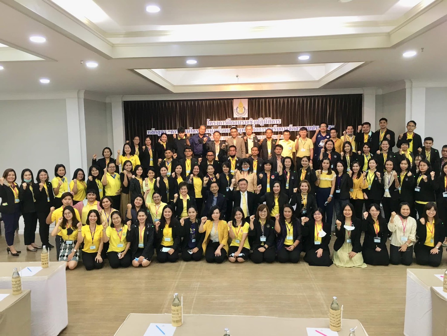 การเงิน การบัญชี และการบริหารสำหรับกรรมการสหกรณ์